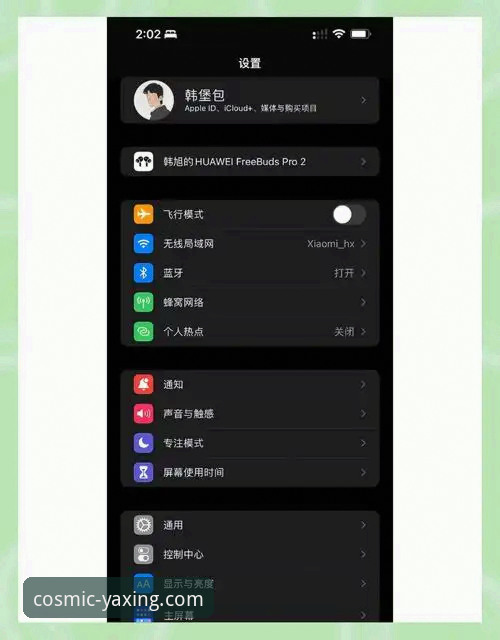 资深用户林薇分享：YAXING官网iOS版v2.2.0的移动端革新体验