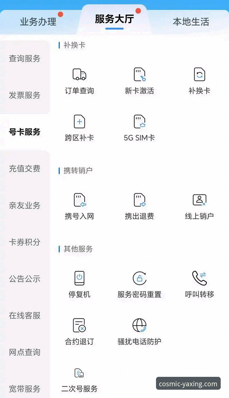 亚星客户端下载、登录与使用全教程：从官网到移动端深度解析