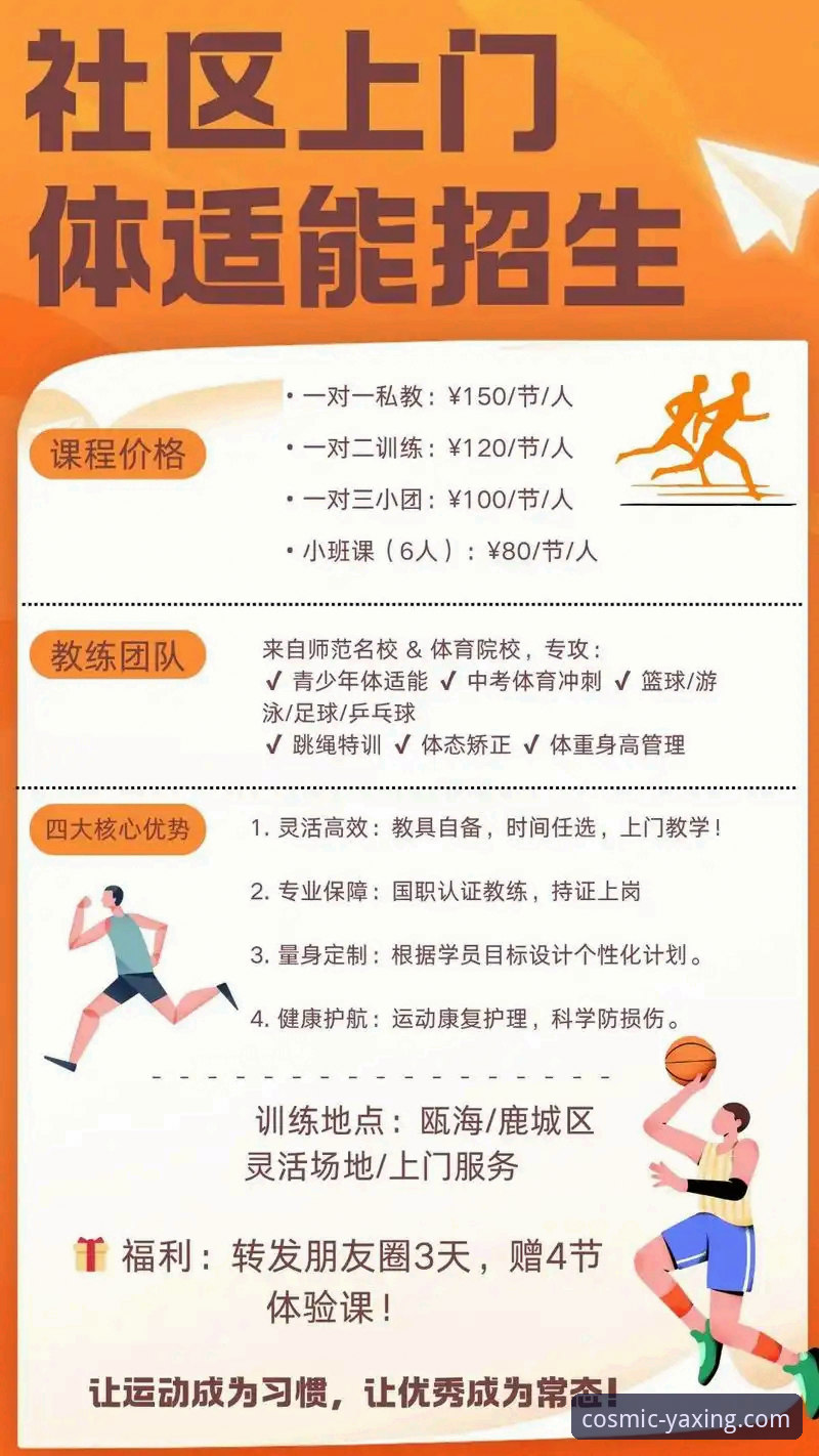 亚星体育平台服务支持必备：一位新手的顺畅体验与实用指南